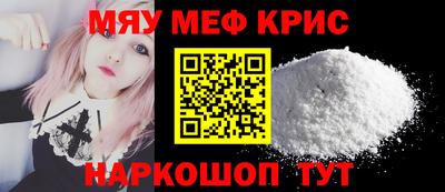 ALPHA-PVP Можайск