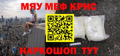 ALPHA-PVP Можайск