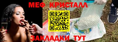 винт Моздок