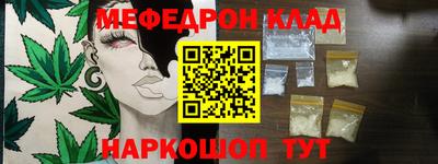 винт Моздок