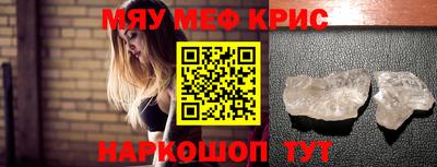 винт Моздок