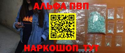 винт Моздок