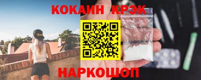 ALPHA-PVP Можайск