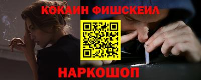 винт Моздок