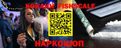 ALPHA-PVP Можайск