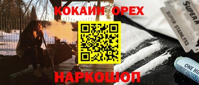 PSILOCYBIN Можга