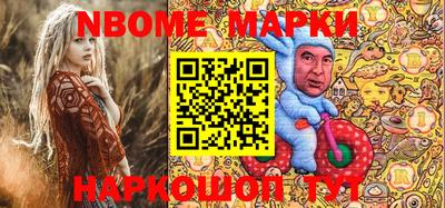 ALPHA-PVP Можайск