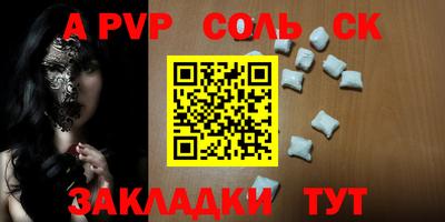 винт Моздок