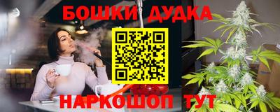 PSILOCYBIN Можга