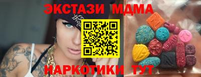 винт Моздок