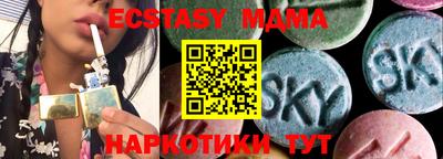 ALPHA-PVP Можайск