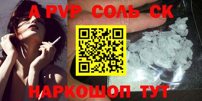 винт Моздок