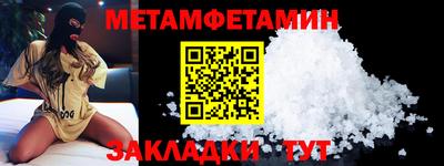 винт Моздок