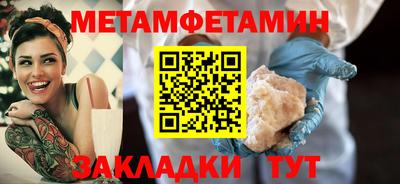 винт Моздок