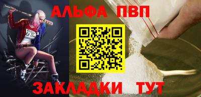 винт Моздок