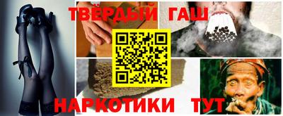 ALPHA-PVP Можайск