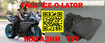 ALPHA-PVP Можайск