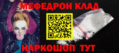 ALPHA-PVP Можайск