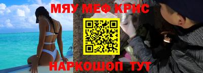 винт Моздок