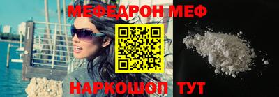 ALPHA-PVP Можайск