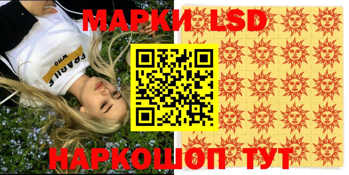 купить наркотики сайты  Марки NBOMe 1,5мг  Вход с VPN  Сургут  Марки NBOMe 