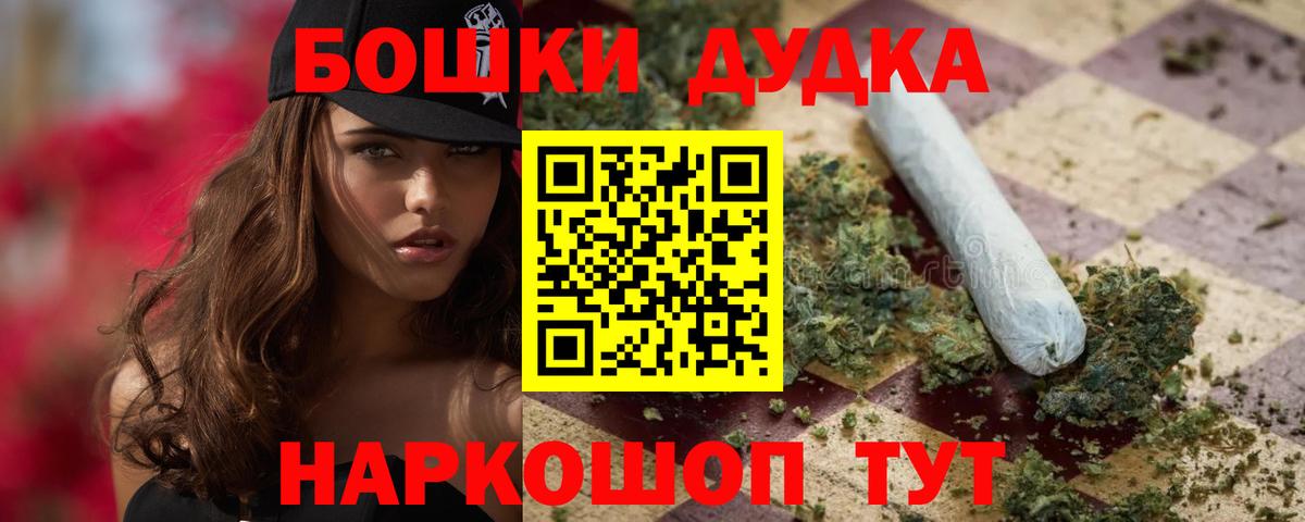 Марихуана SATIVA & INDICA  Шишки марихуана гибрид  Сургут  Бошки Шишки White Widow  Вход с VPN  Конопля Amnesia 